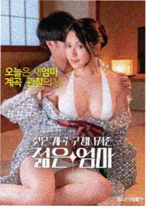 五五影视观影指南 修复版对照示意图